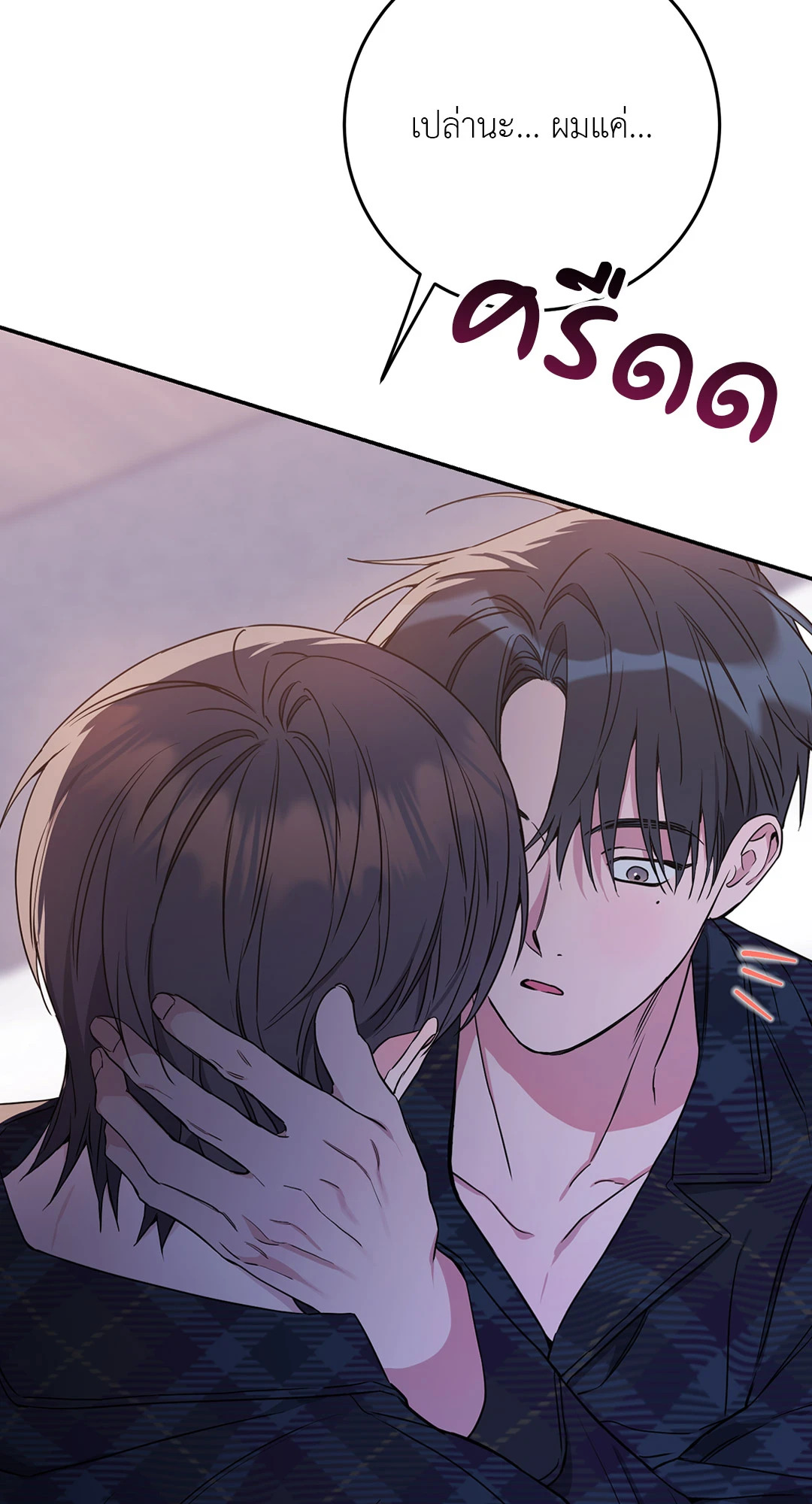 หน้า 73
