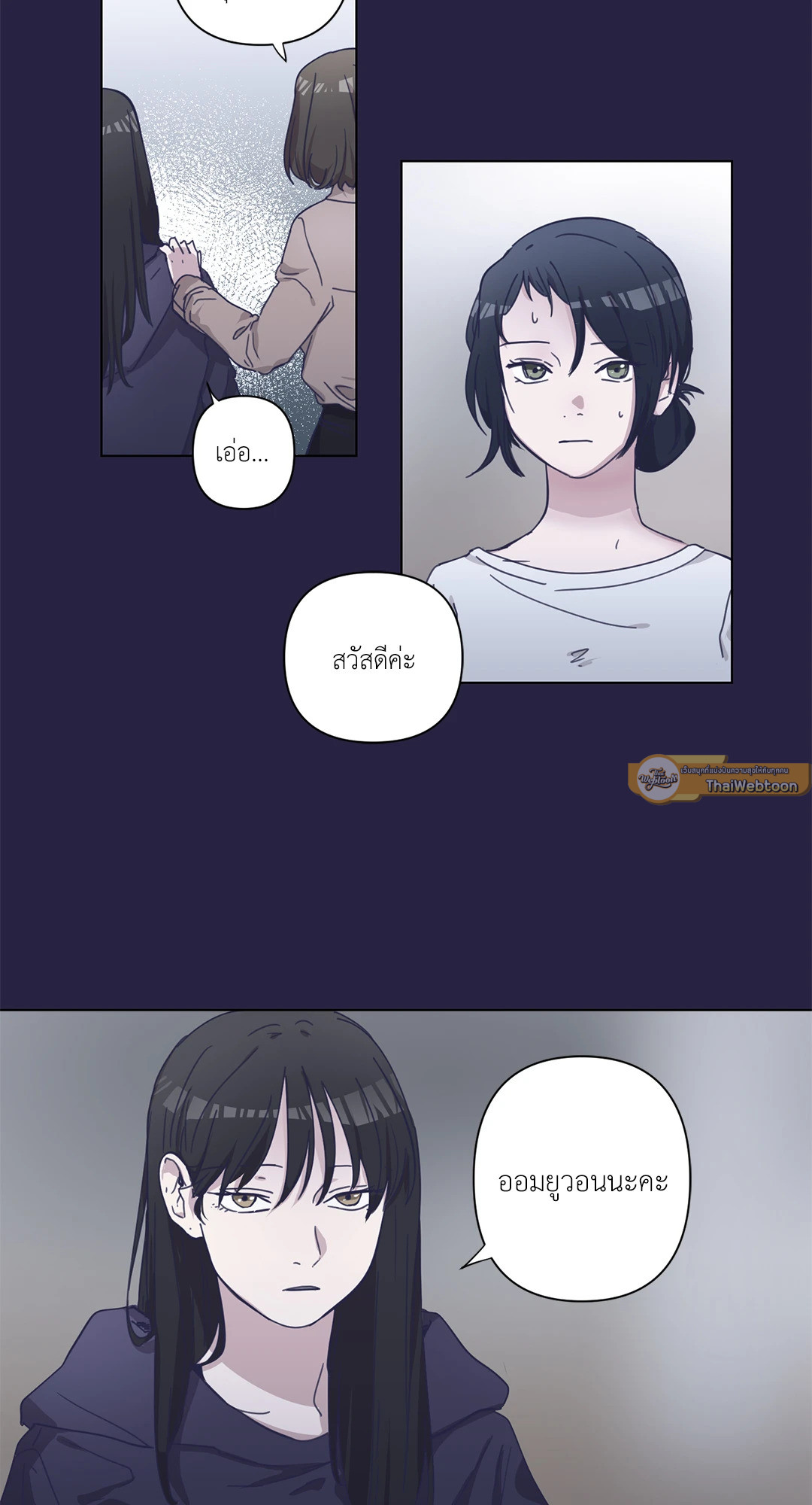 หน้า 49