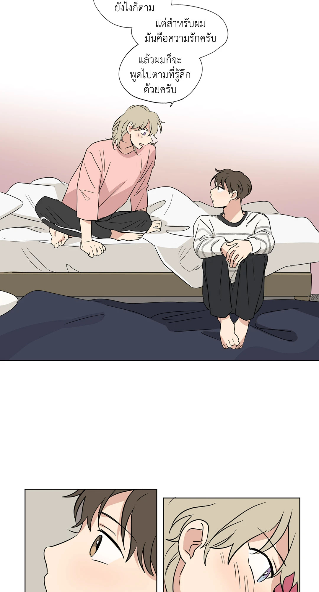 หน้า 24