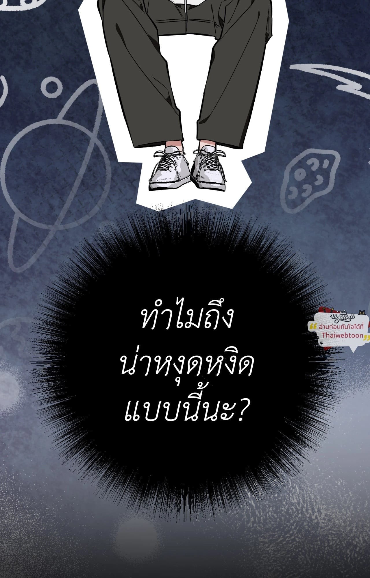หน้า 143