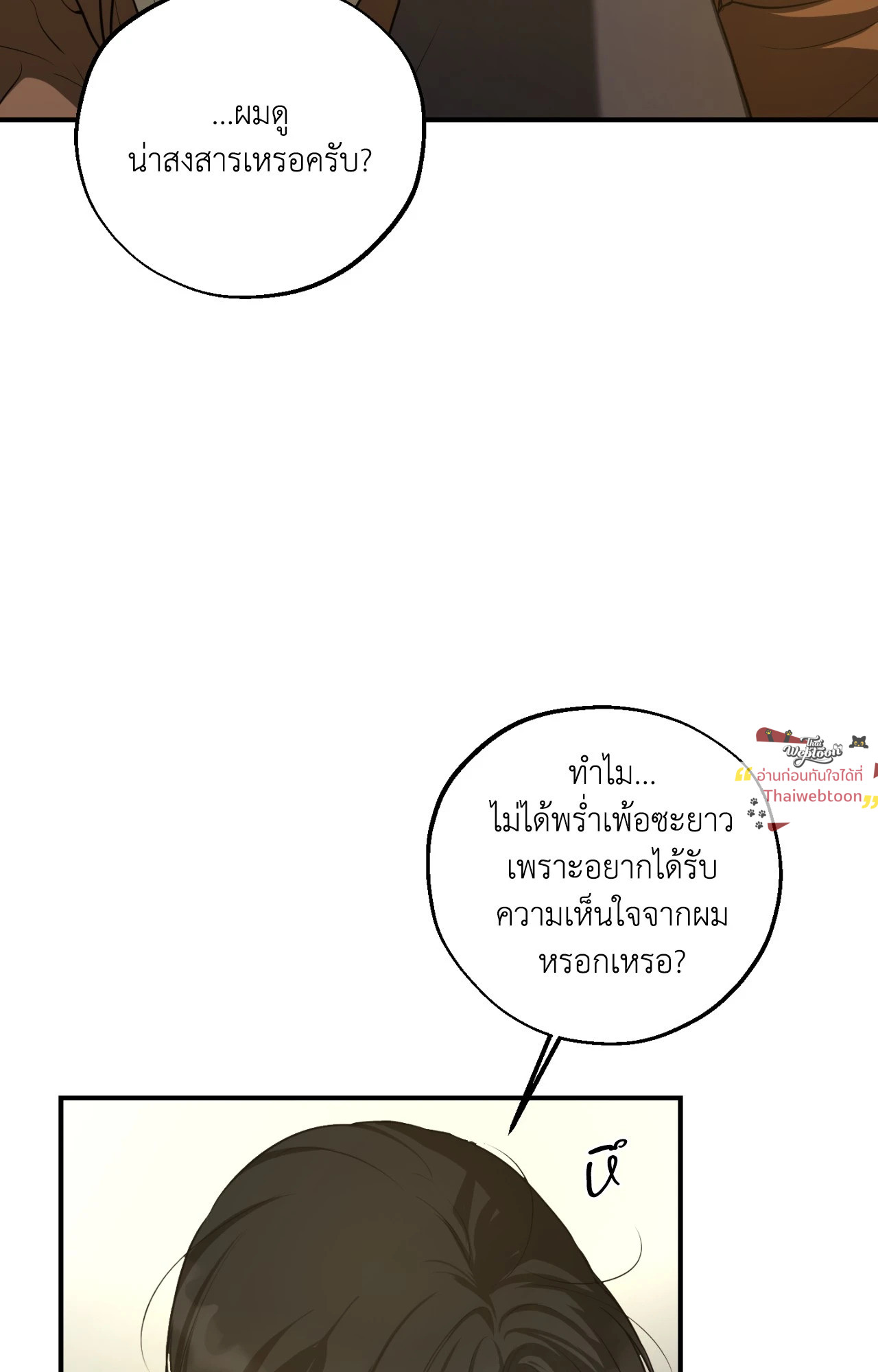 หน้า 91