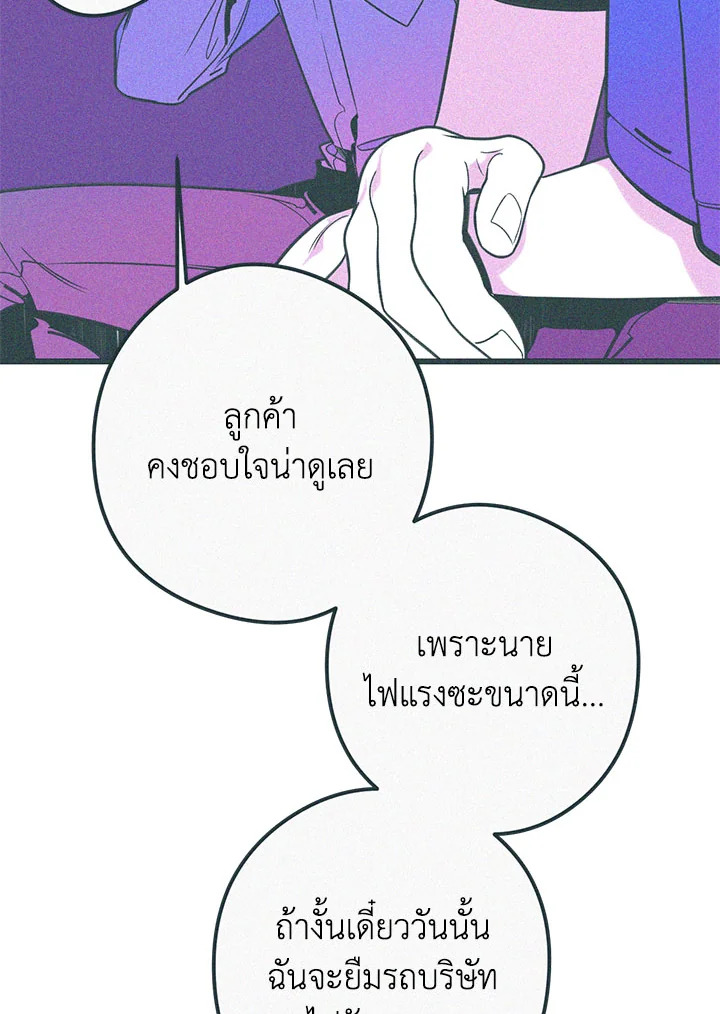 หน้า 70