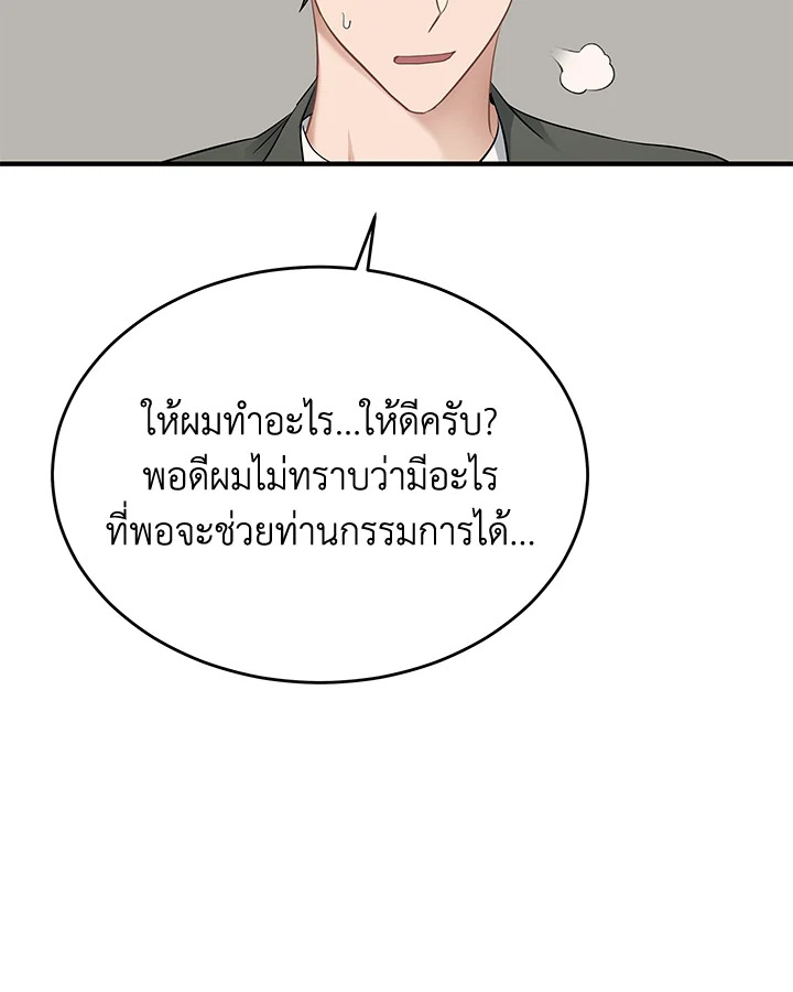 หน้า 87