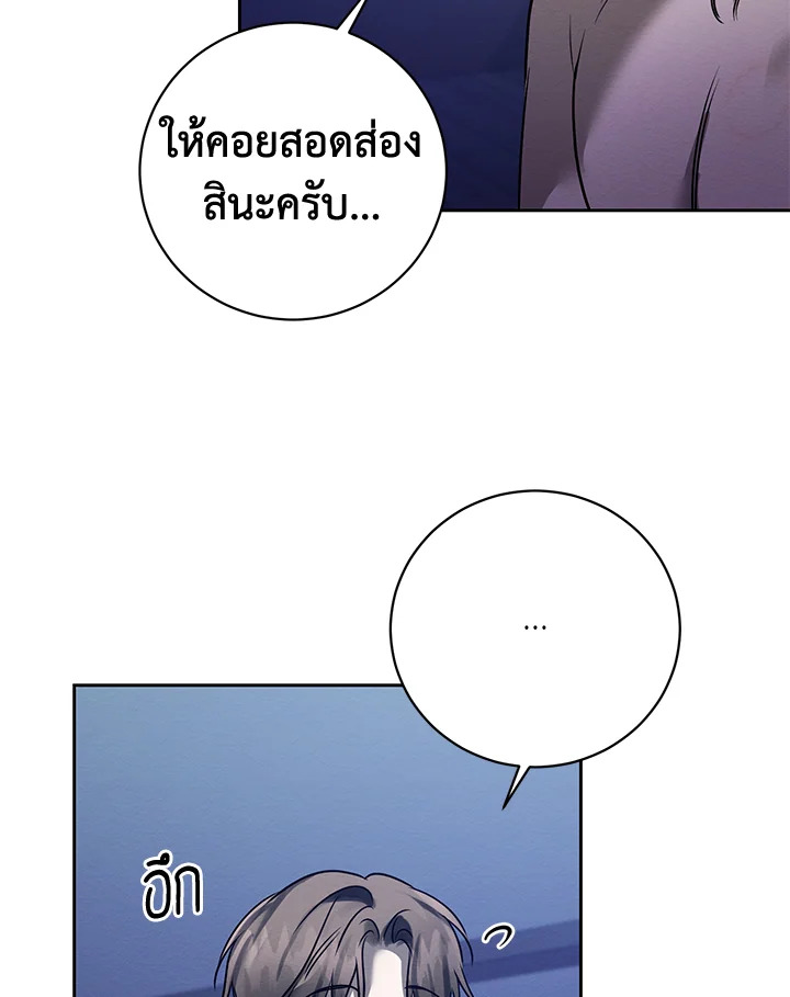 หน้า 60