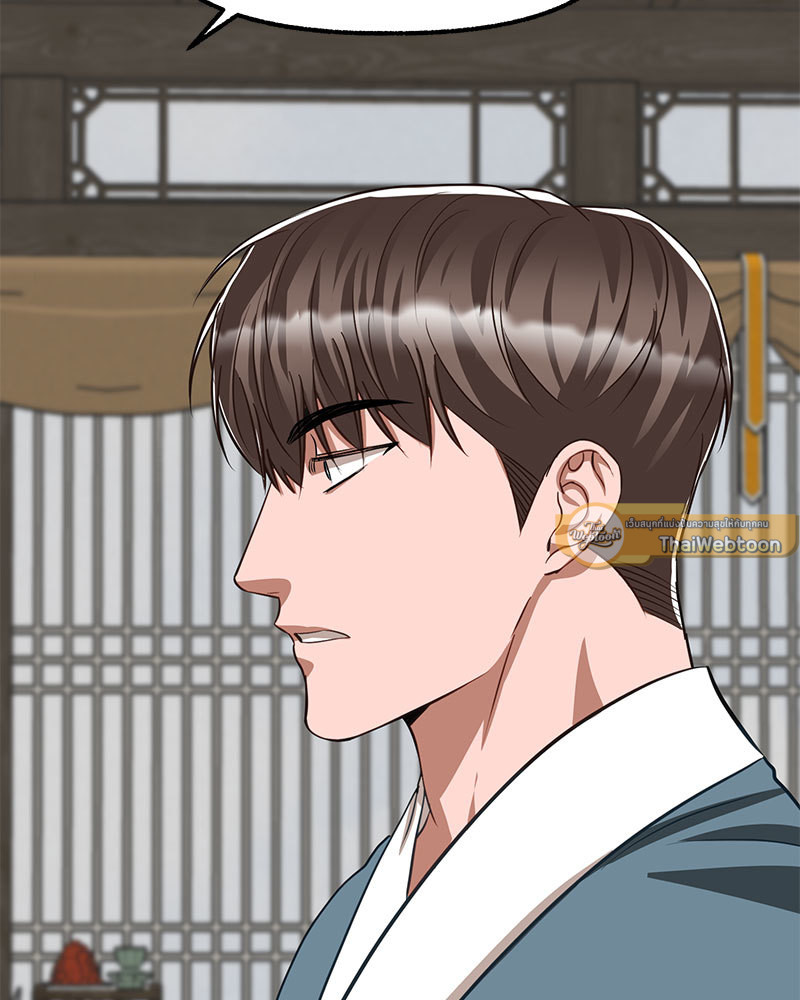 หน้า 231