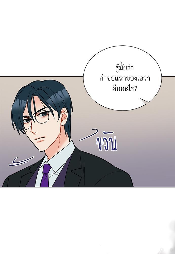 หน้า 73