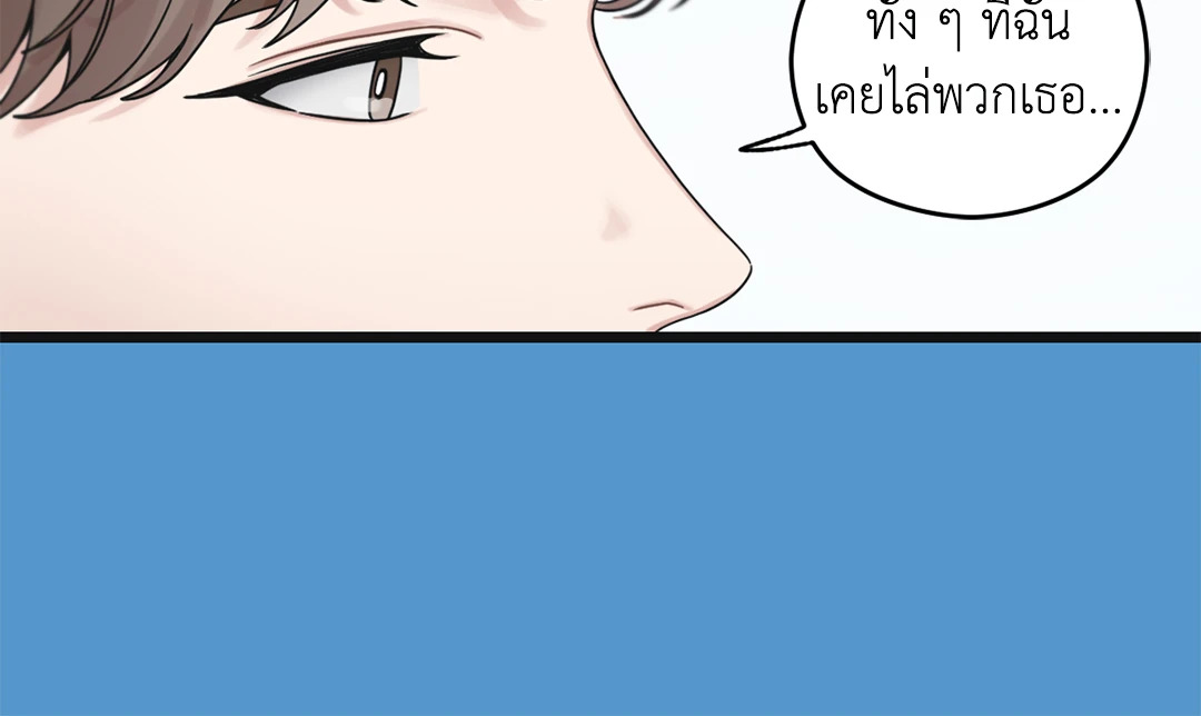 หน้า 86