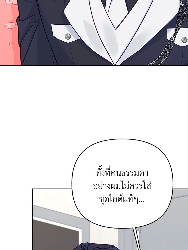 หน้า 67