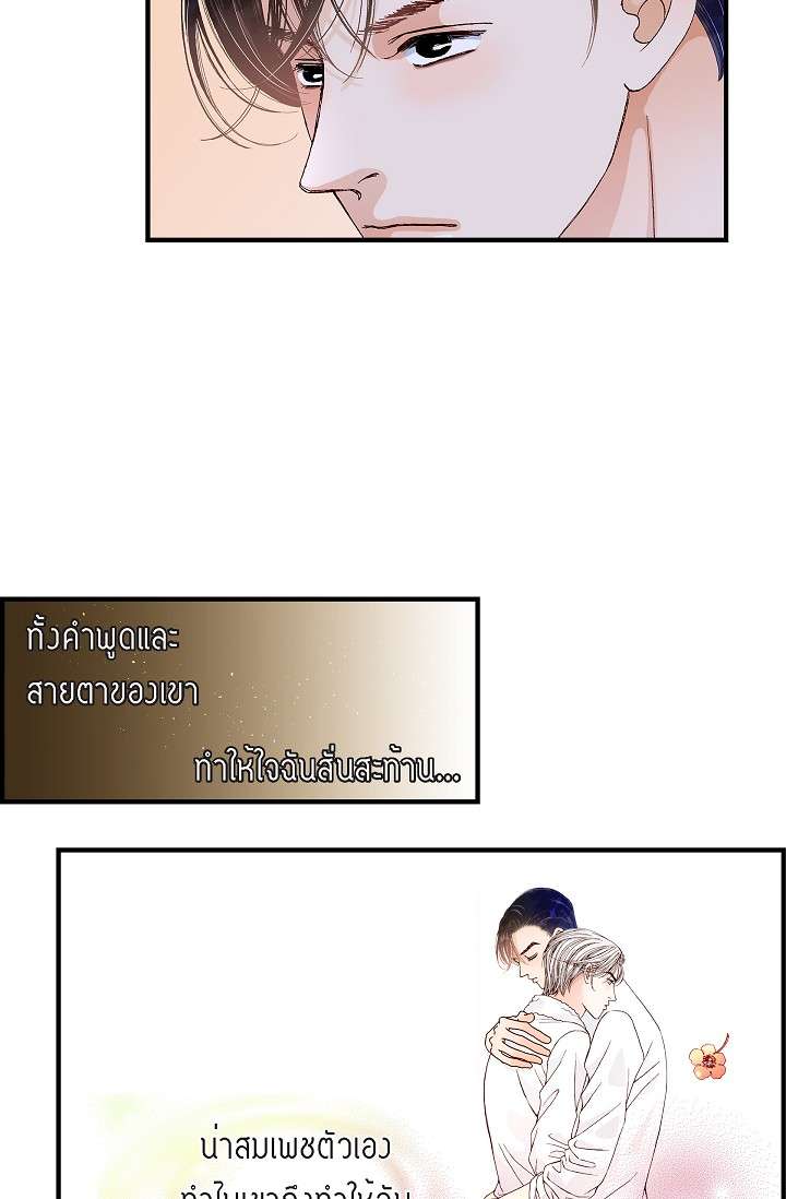 หน้า 55