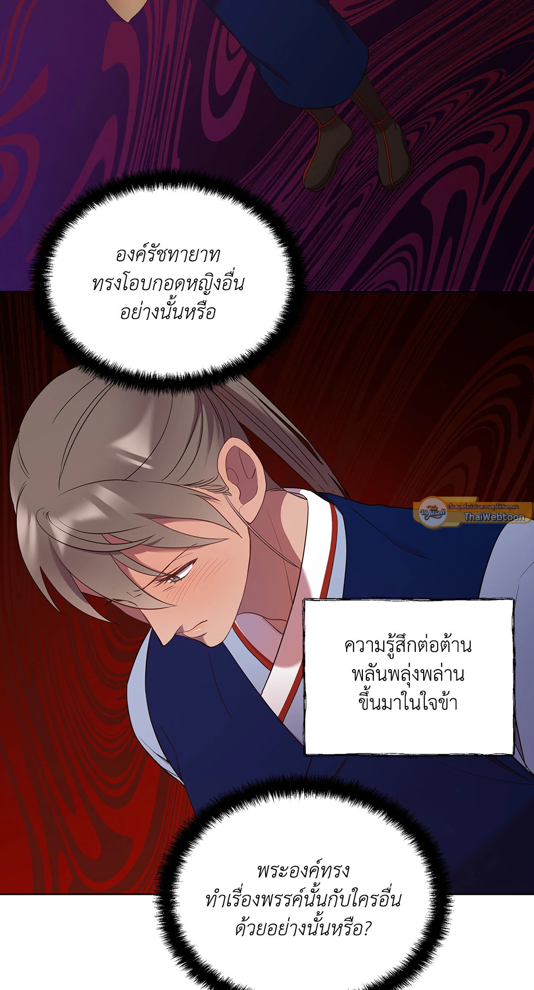 หน้า 33