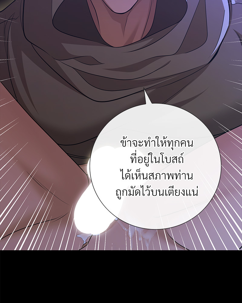 หน้า 140