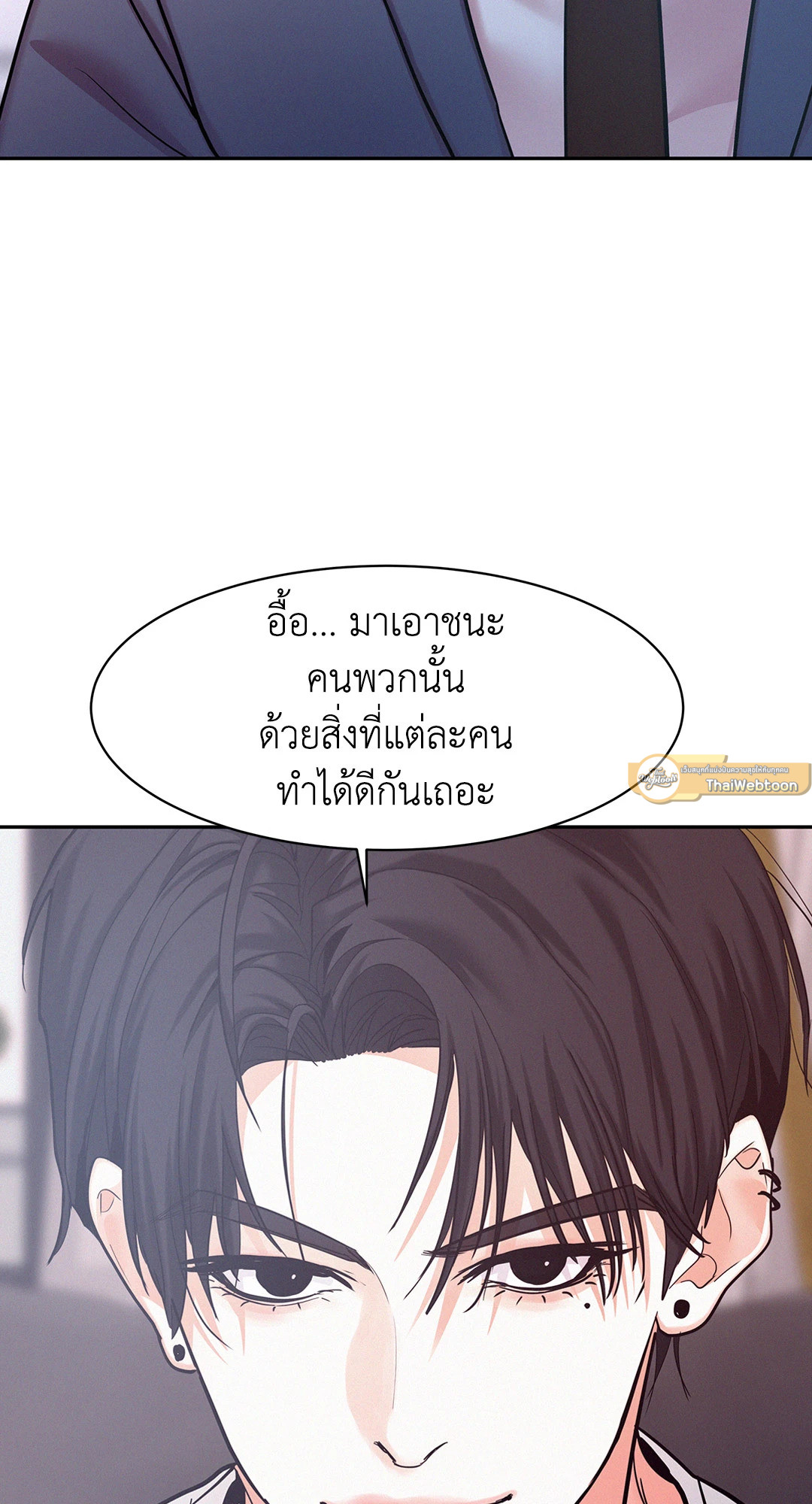 หน้า 79