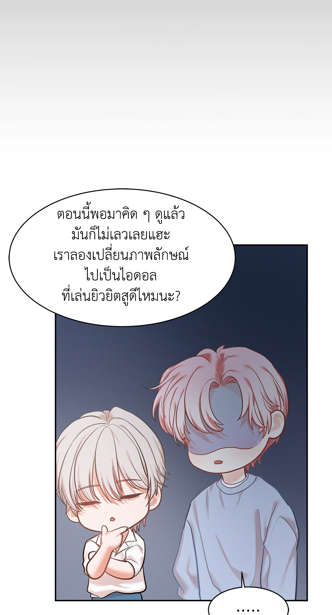 หน้า 38