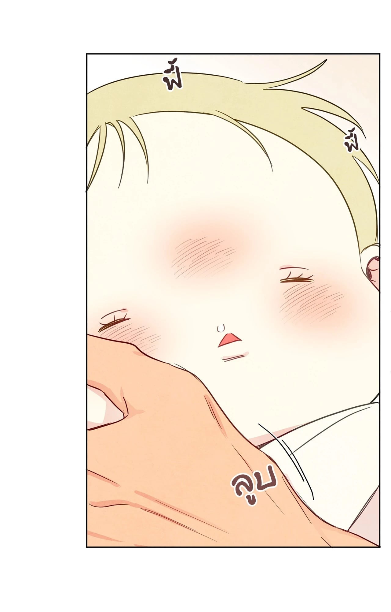 หน้า 70
