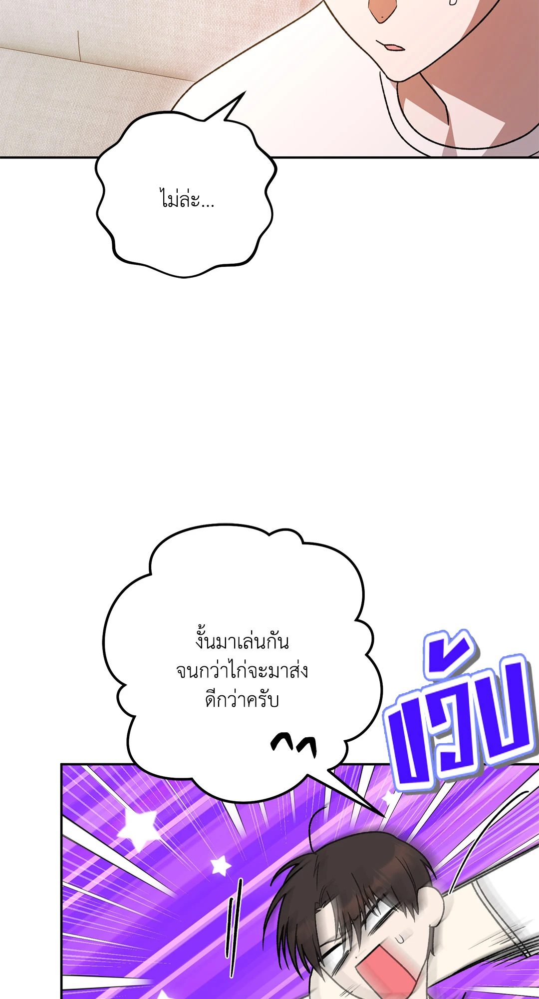 หน้า 73