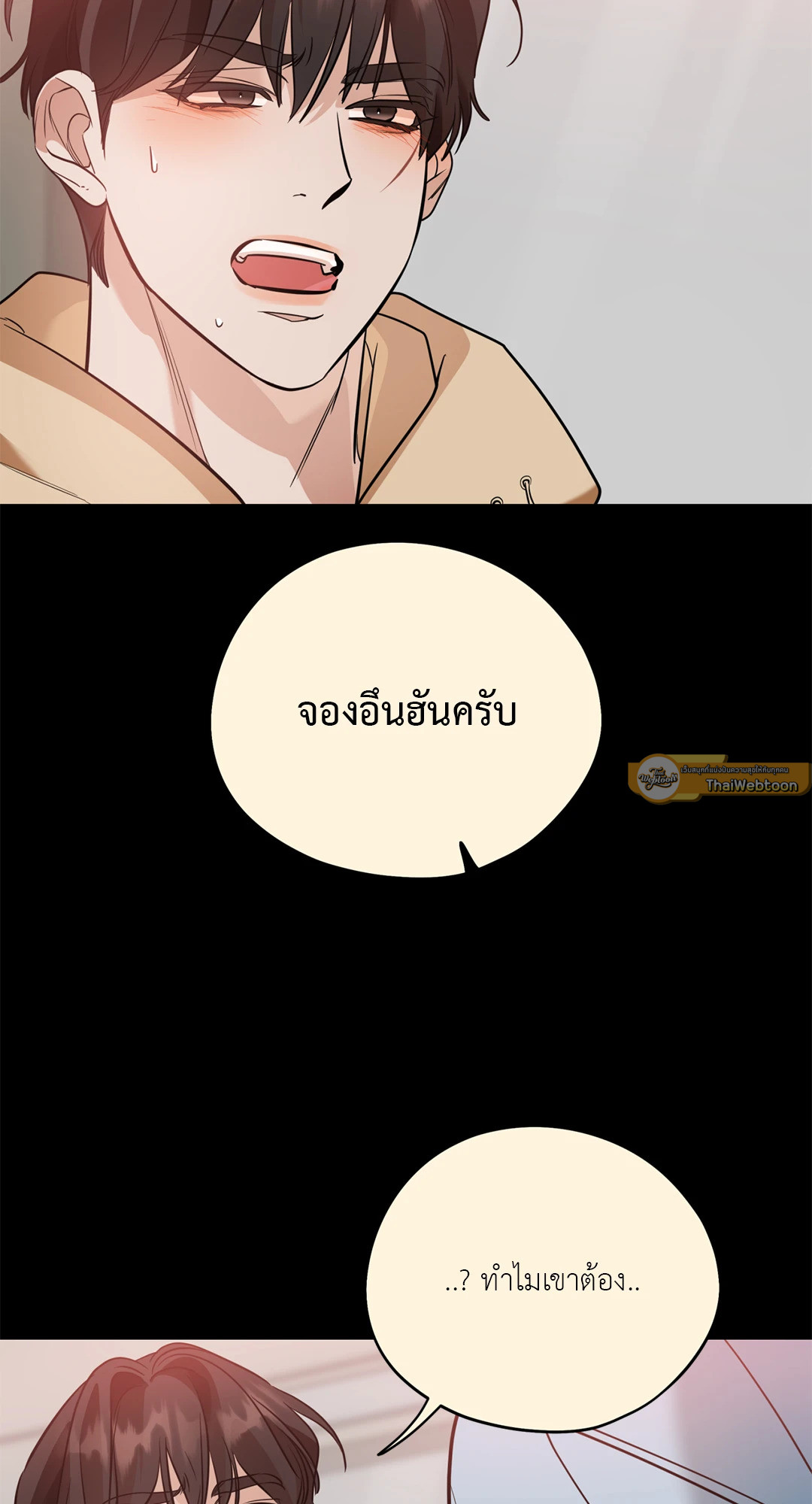 หน้า 61