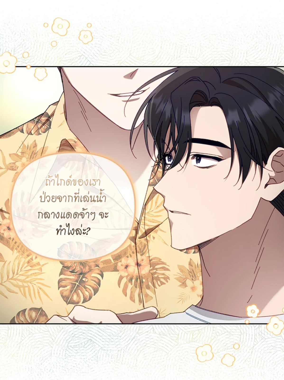 หน้า 67