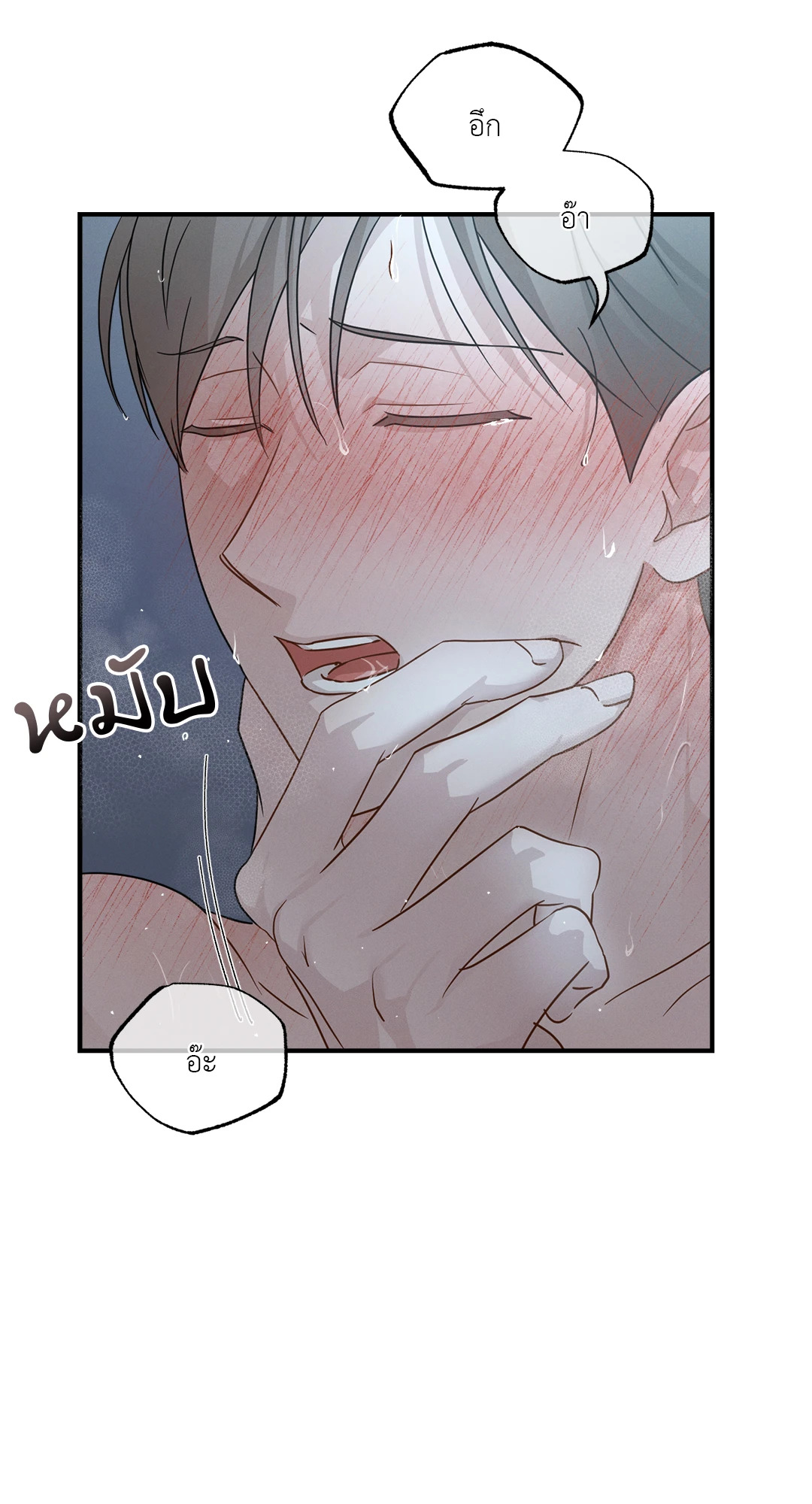 หน้า 54