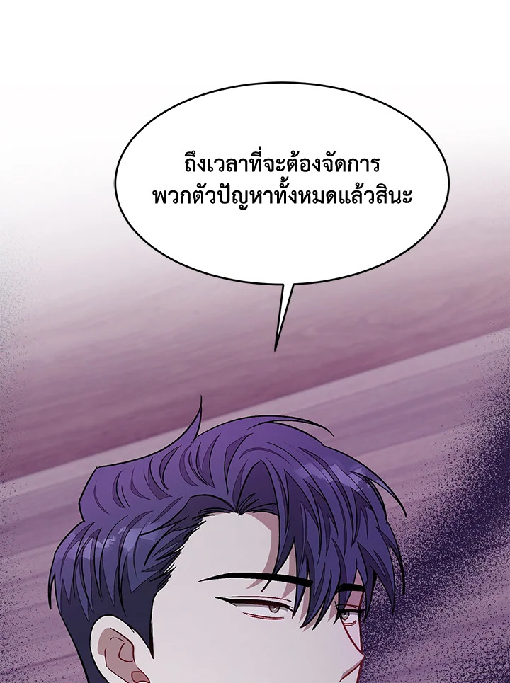 หน้า 112