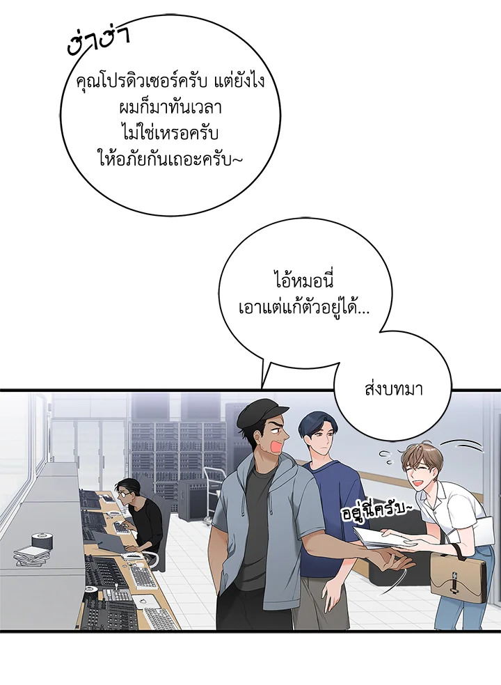 หน้า 81
