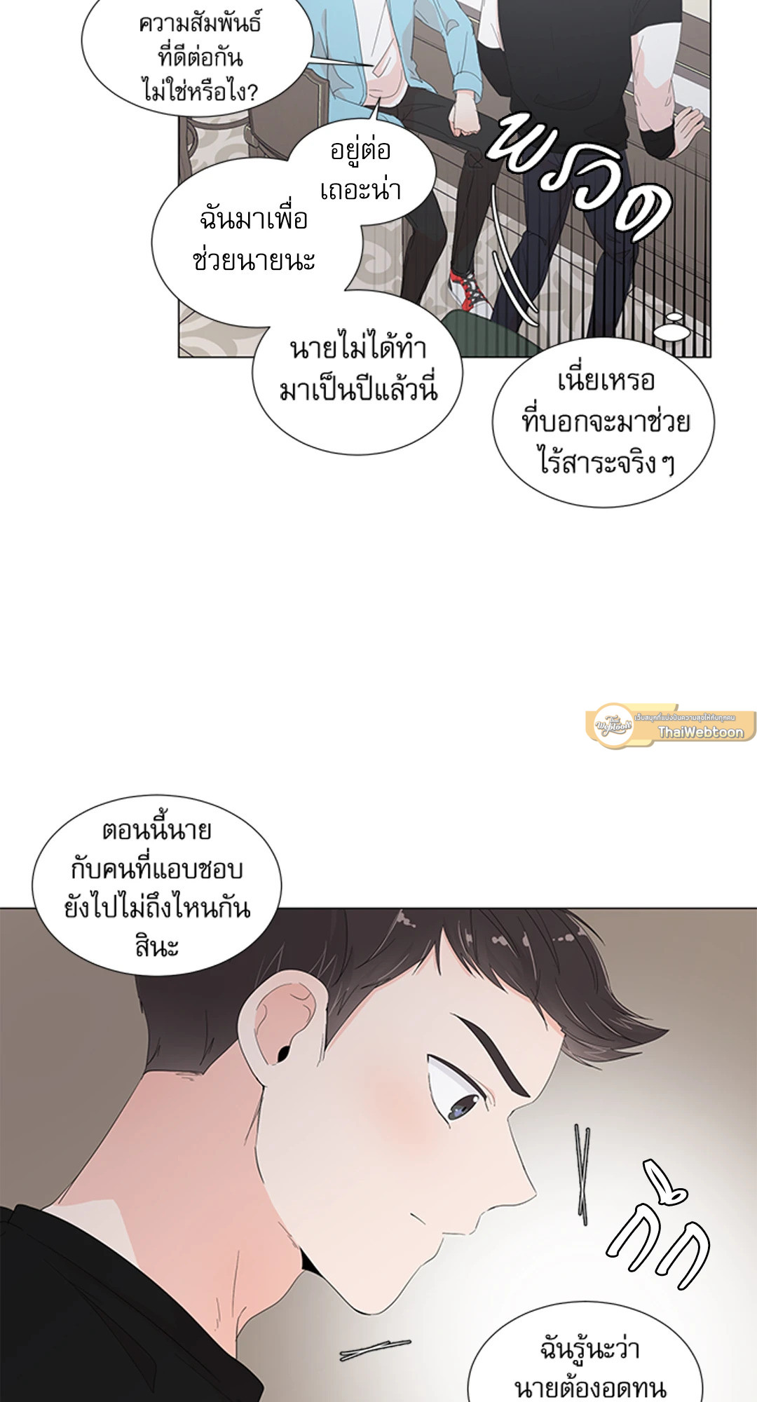 หน้า 40