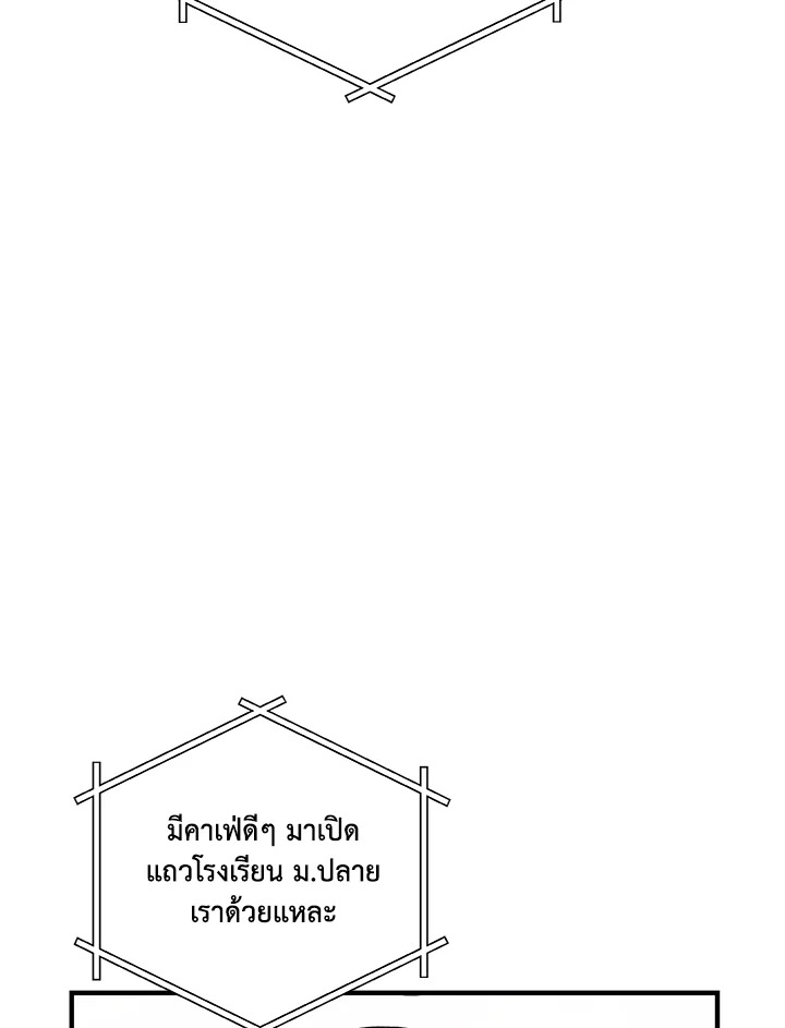 หน้า 92