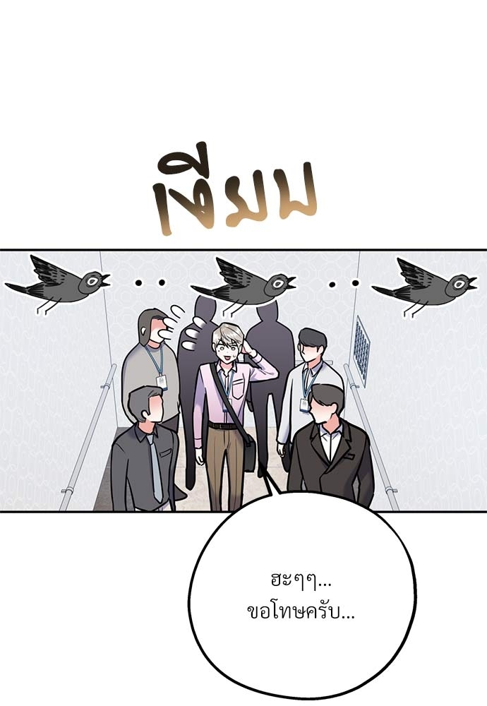 หน้า 89