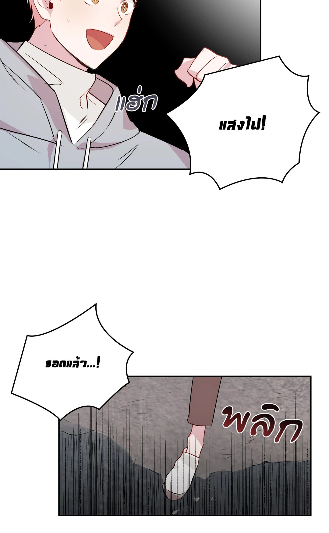 หน้า 41