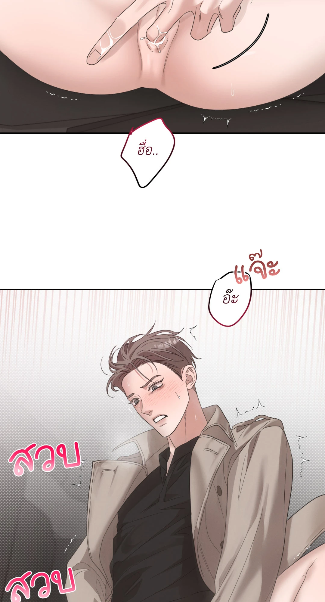 หน้า 33