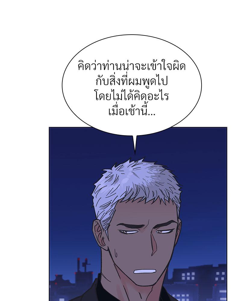 หน้า 99