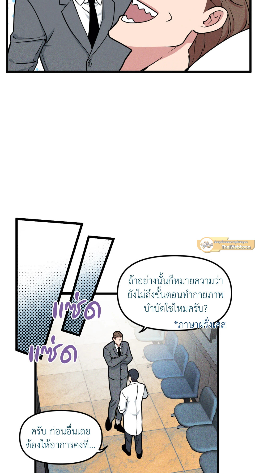 หน้า 63