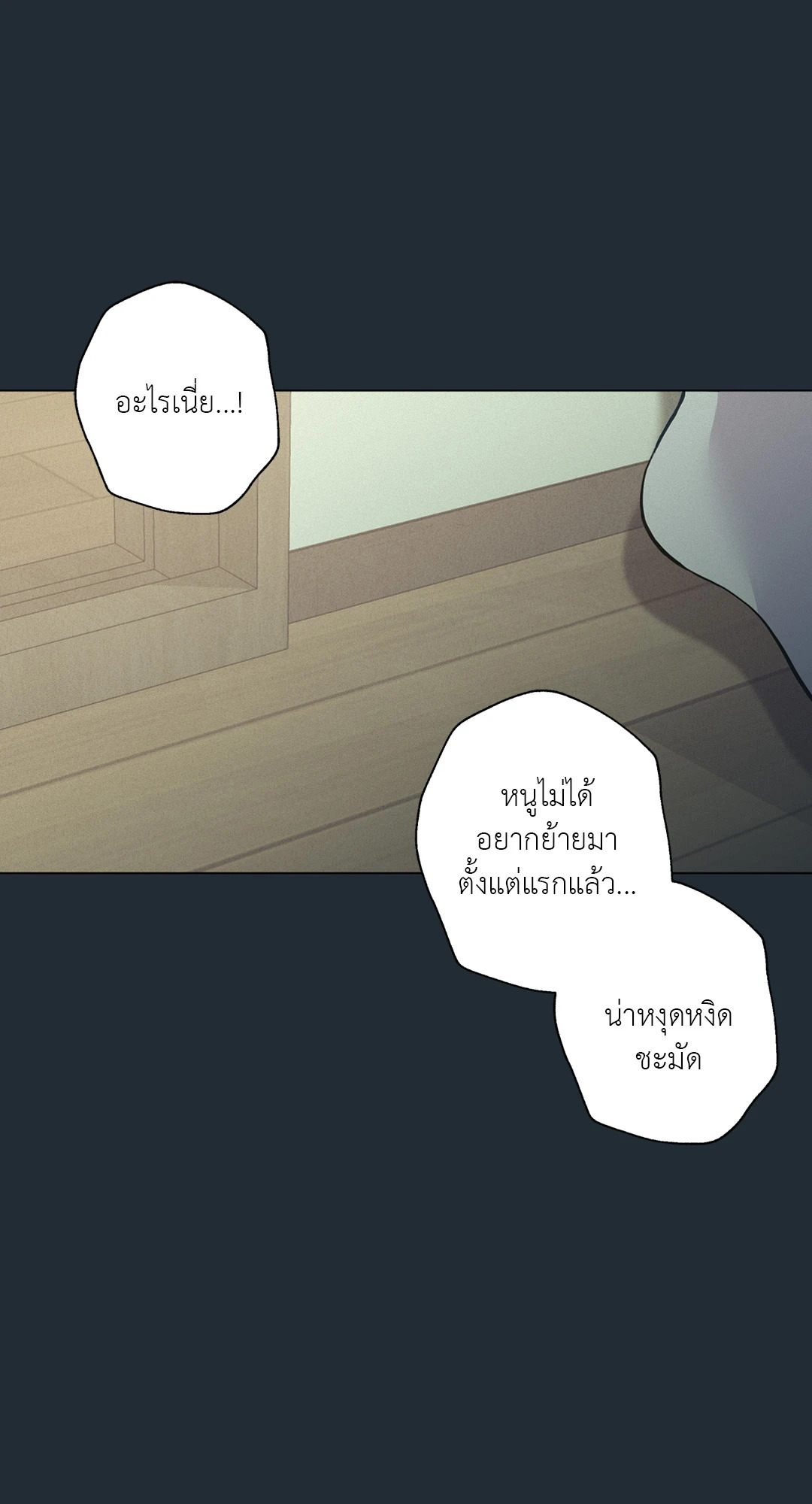 หน้า 82