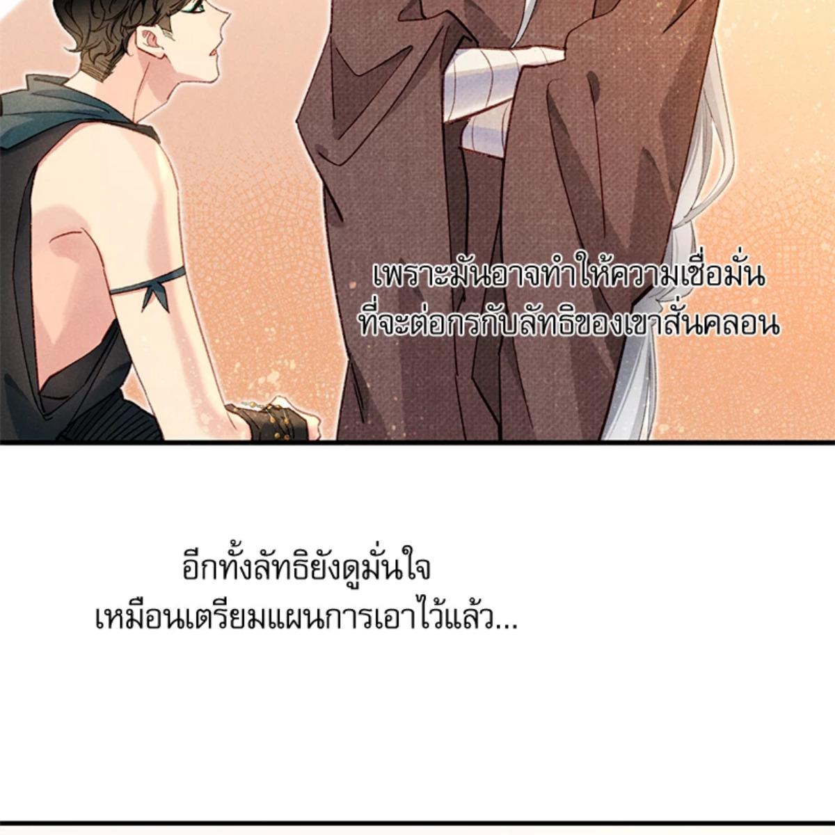 หน้า 88