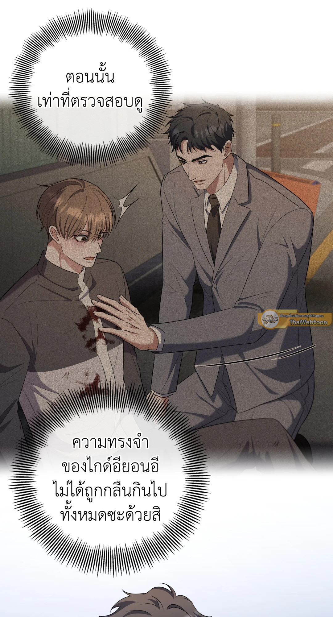 หน้า 42
