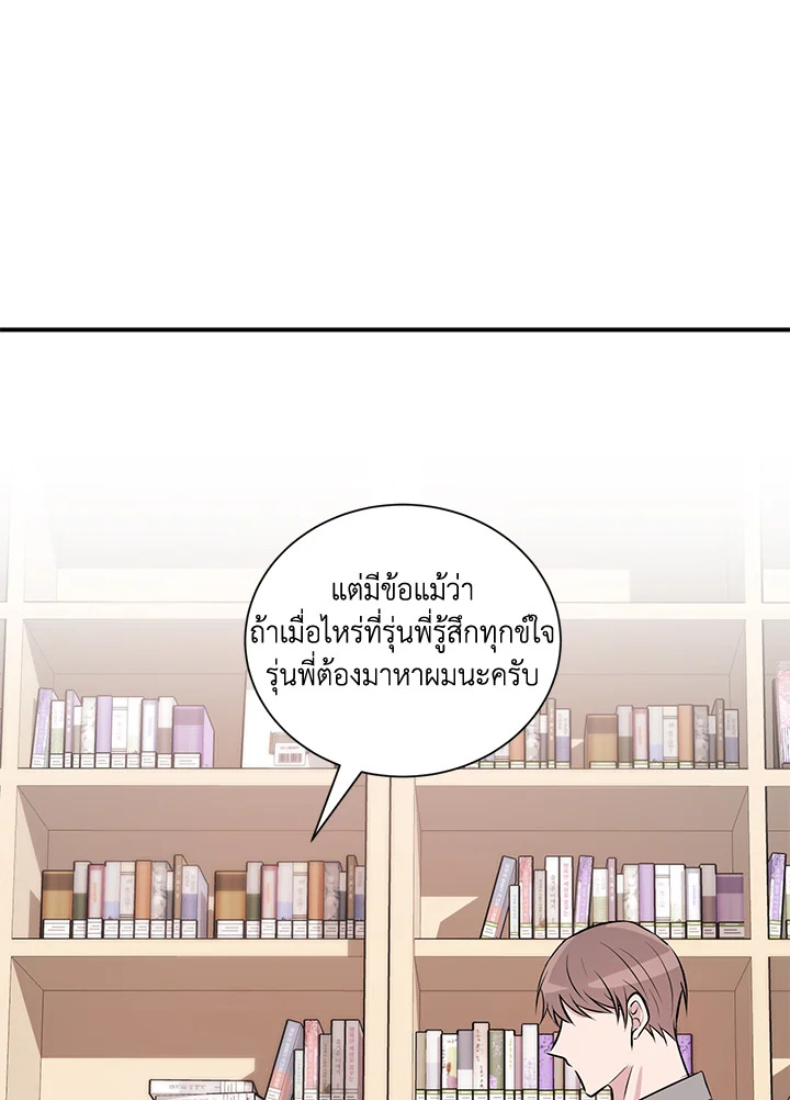 หน้า 56