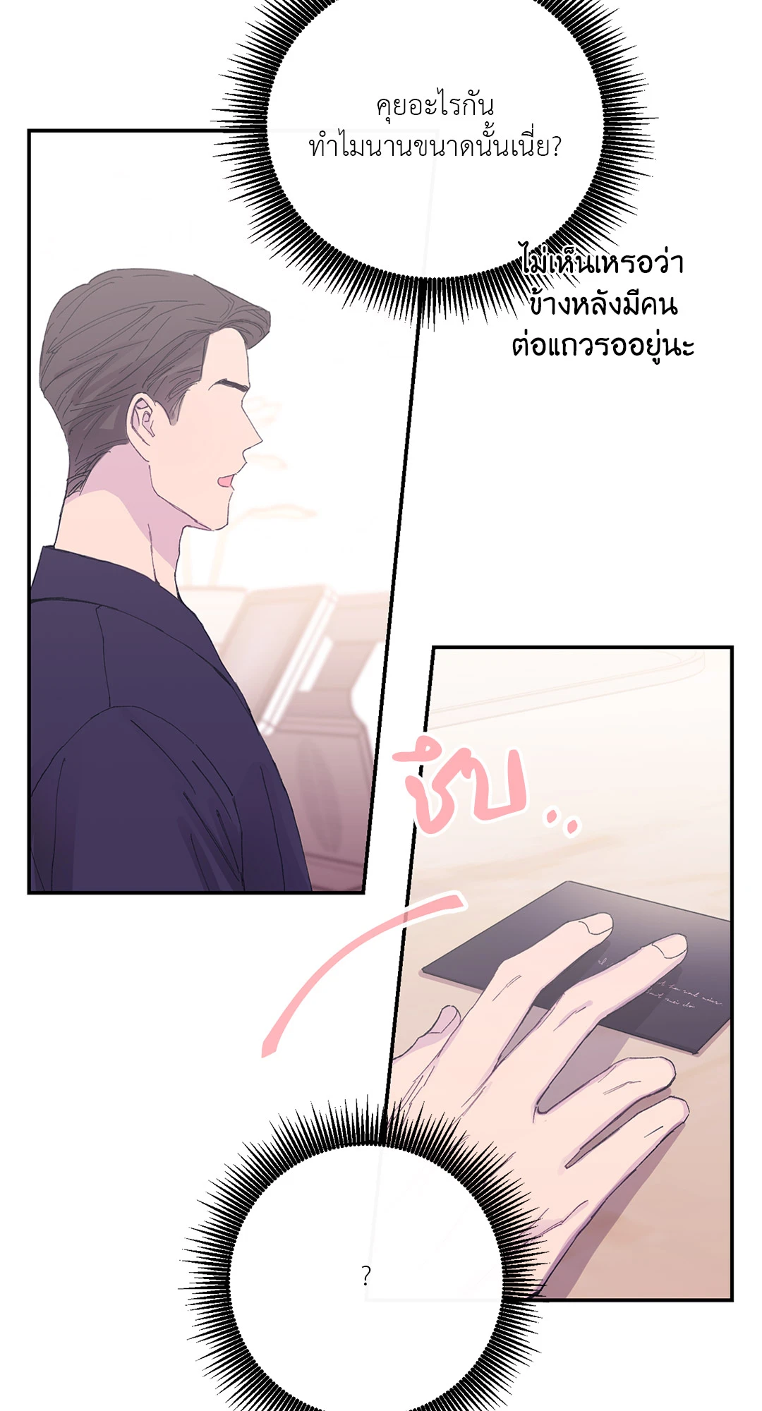 หน้า 40