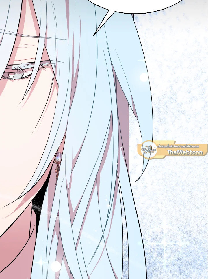 ฉันแค่อยากเป็นจอมดาบผู้ภักดี | I Tried to be Her Loyal Sword ตอนที่ 36 - รูปที่ 2