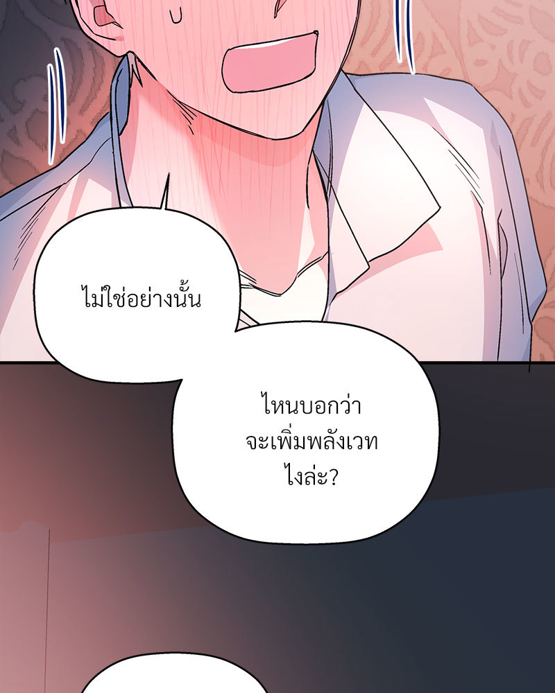 หน้า 94
