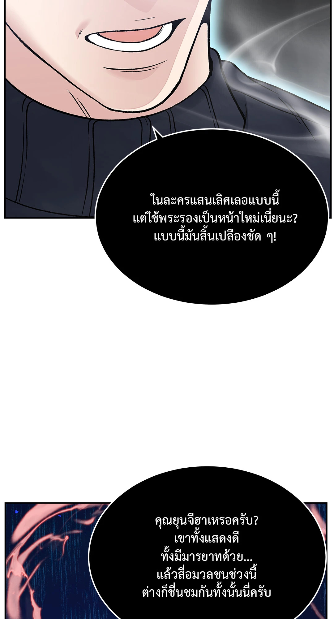 หน้า 73