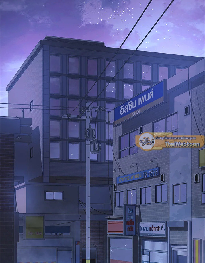 ลูกสาวผมเป็นลาสต์บอส | My Daughter is the Final Boss ตอนที่ 86 - รูปที่ 2