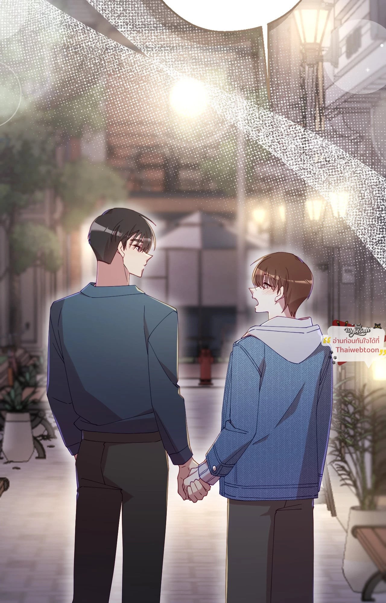 เมื่อฮีลเลอร์อันดับ 1 สวมบทมือใหม่ ตอนที่ 53 - รูปที่ 2