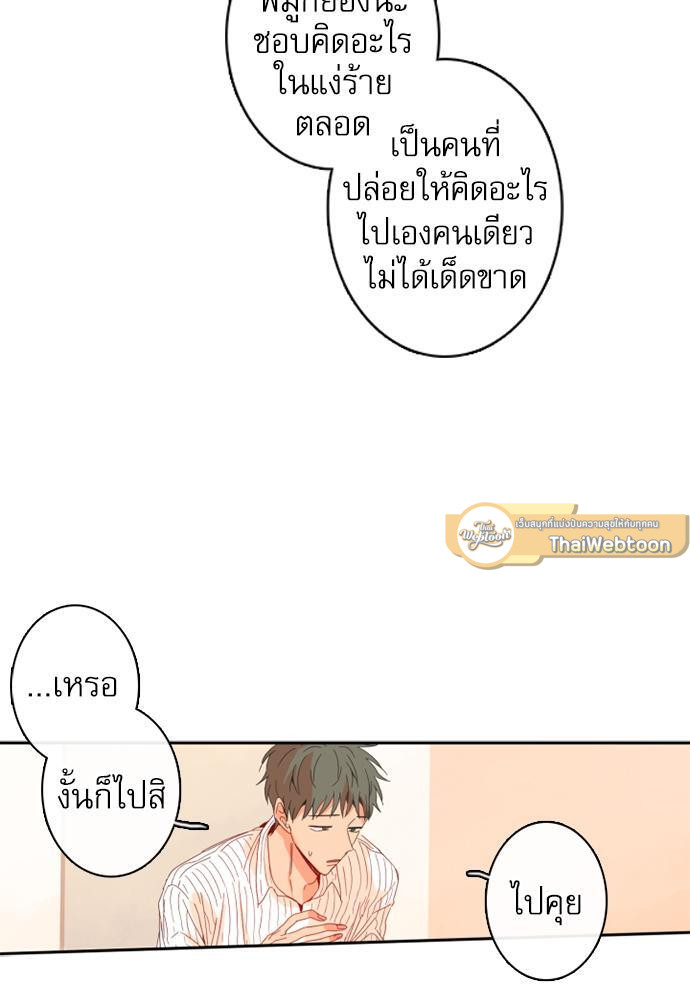 หน้า 80