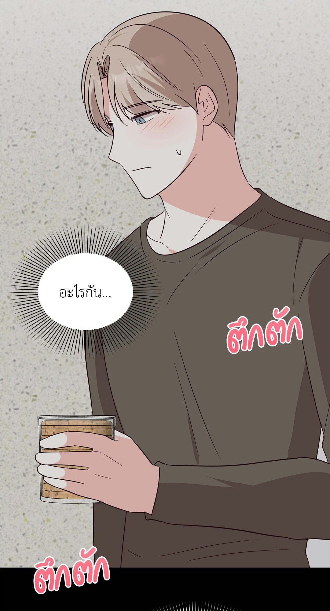 หน้า 37