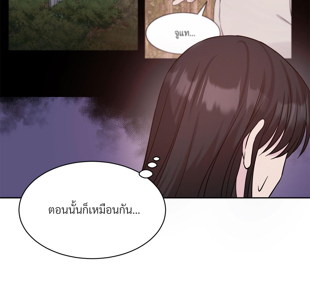หน้า 74