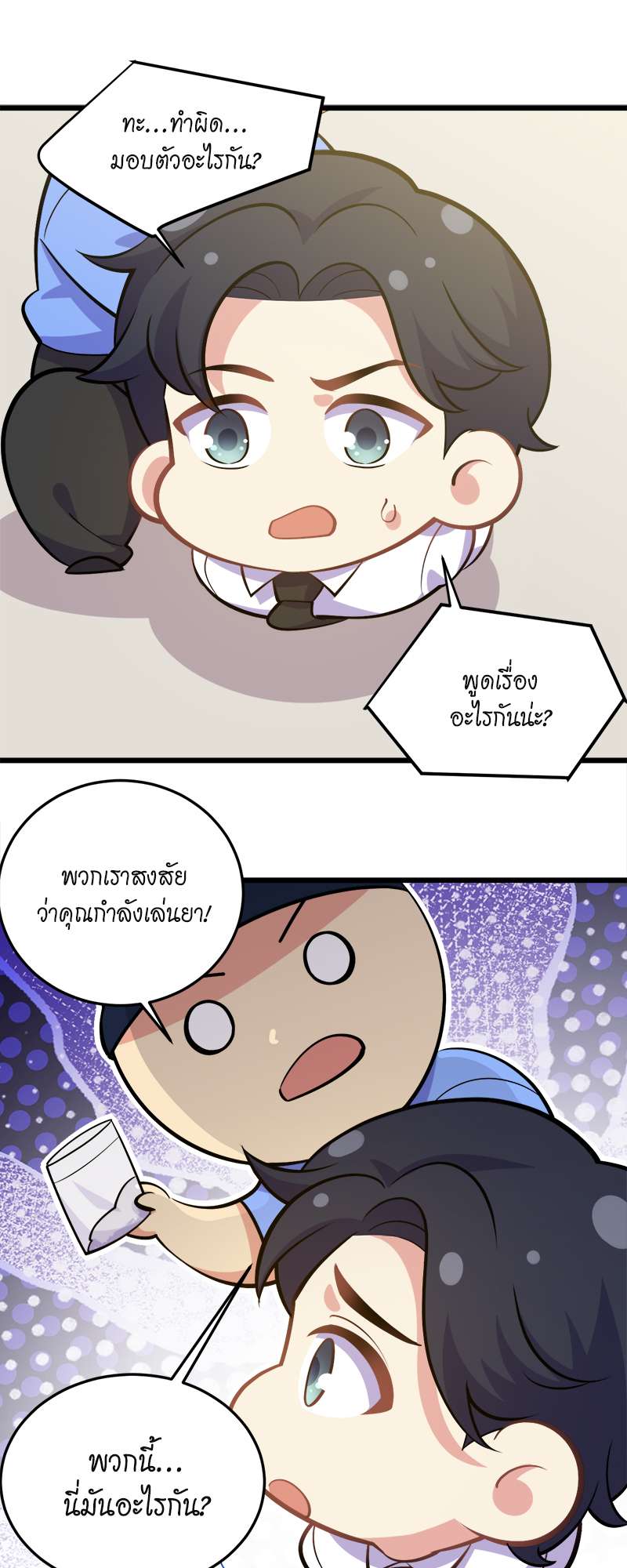 หน้า 19