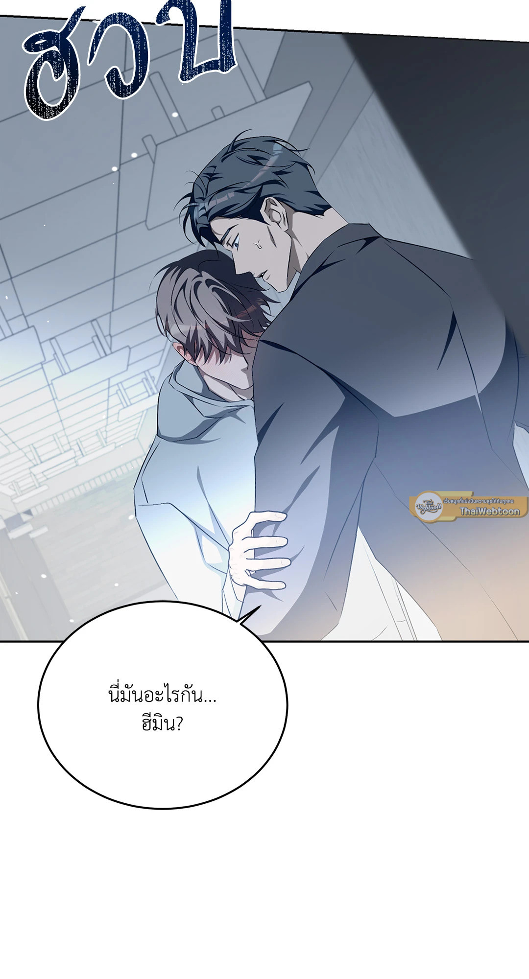 หน้า 79