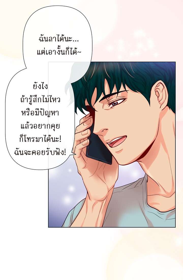 หน้า 56