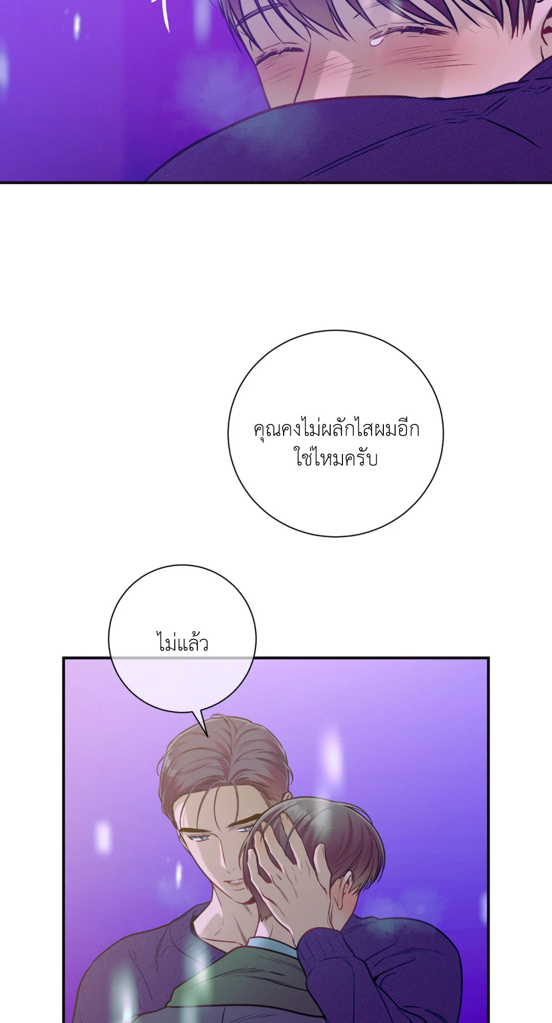 หน้า 40