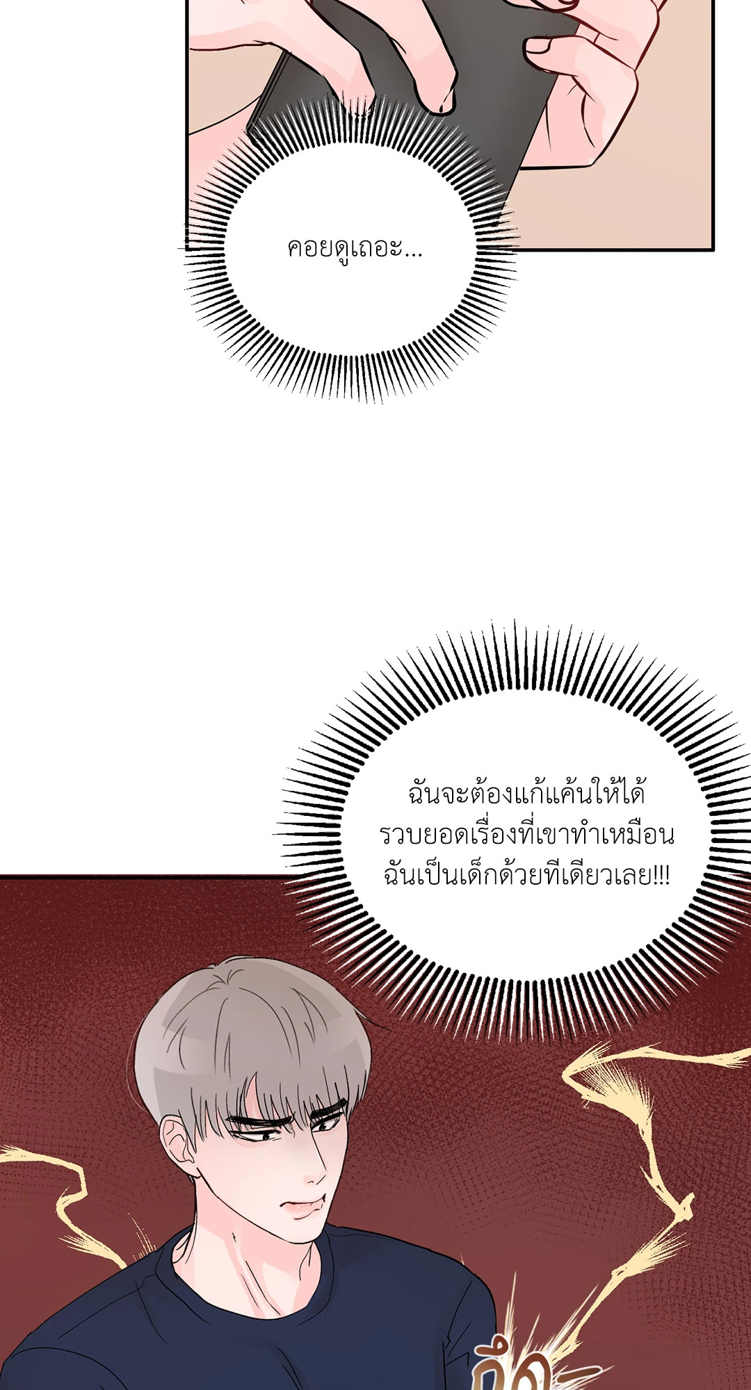 หน้า 70