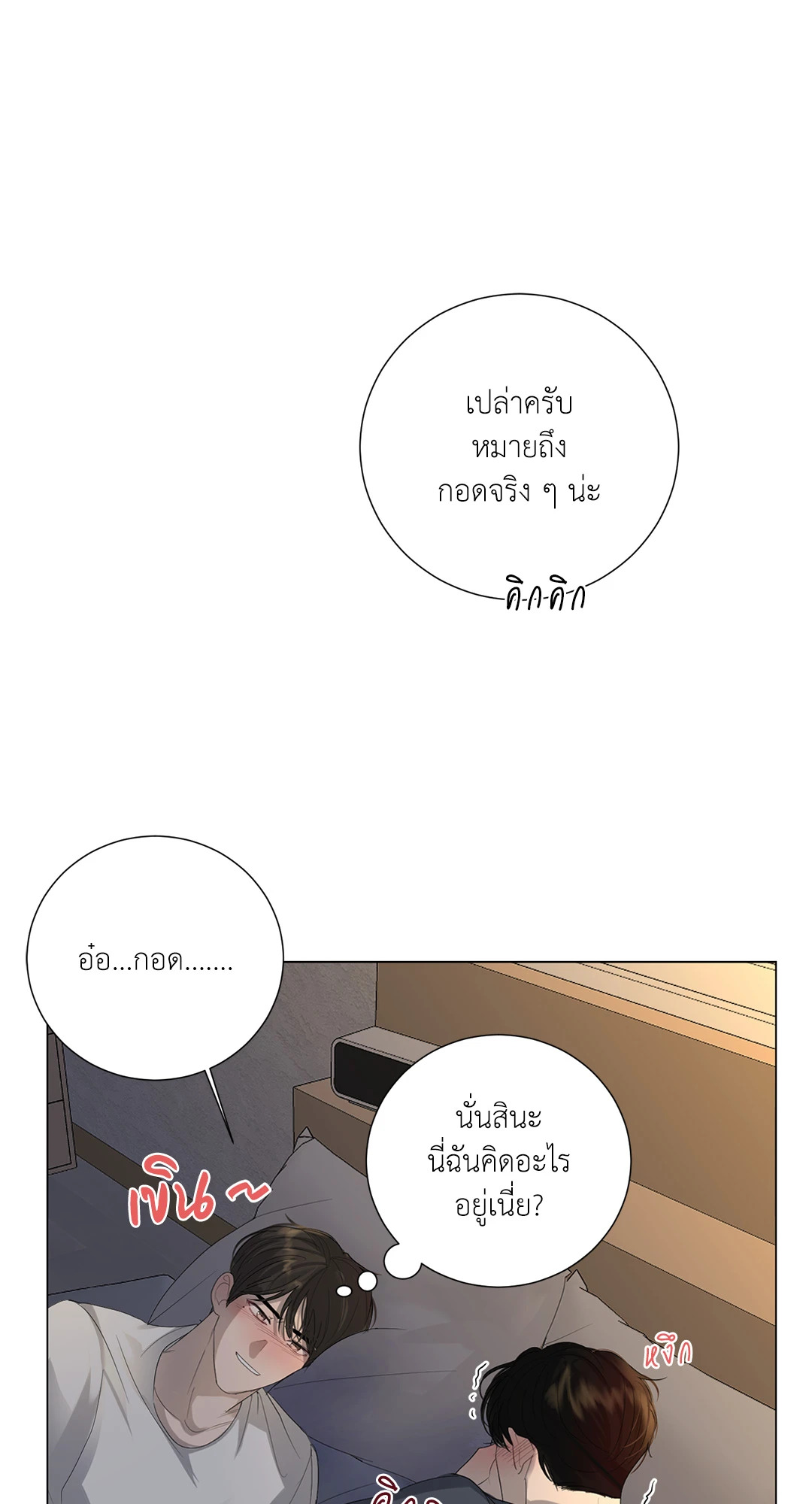 หน้า 61